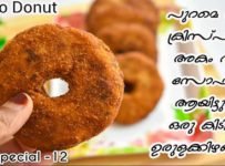 എന്തൊരു രുചി എന്തെളുപ്പം ഈ വട