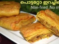 ആട്ടമാവിൽ രുചികരമായ പൊട്ടറ്റോ ഇറച്ചിപ്പെട്ടി ഉണ്ടാക്കി നോക്കൂ.