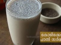 കോഴിക്കോടൻ പാല് സര്ബത്ത് ഉണ്ടാക്കി നോക്കൂ.