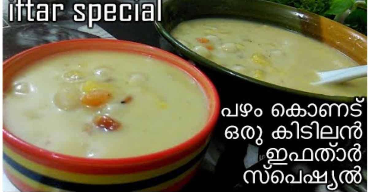 അടിപൊളി ഡിഷ്‌