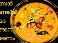 സാബാർ ആണെങ്കിൽ ദേ ഇങ്ങനെ ഉണ്ടാക്കി കഴിക്കണം ഇത് എല്ലാവർക്കും ഇഷ്ടമാകും.
