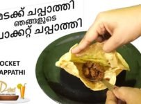 ചപ്പാത്തി