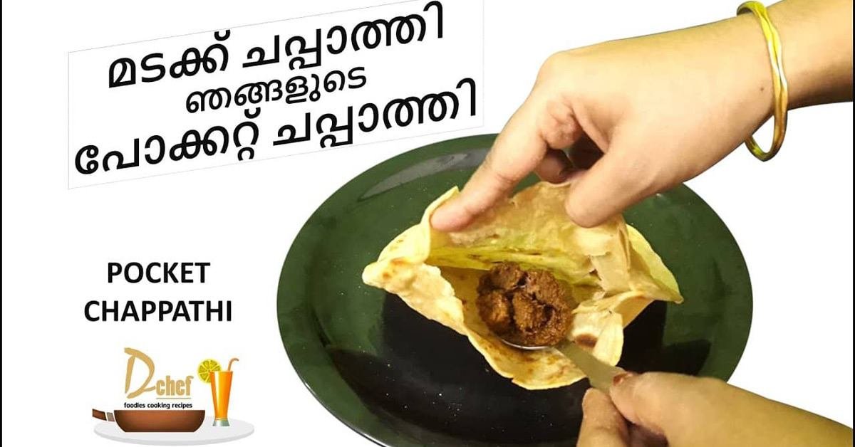 ചപ്പാത്തി
