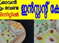 കേക്ക്