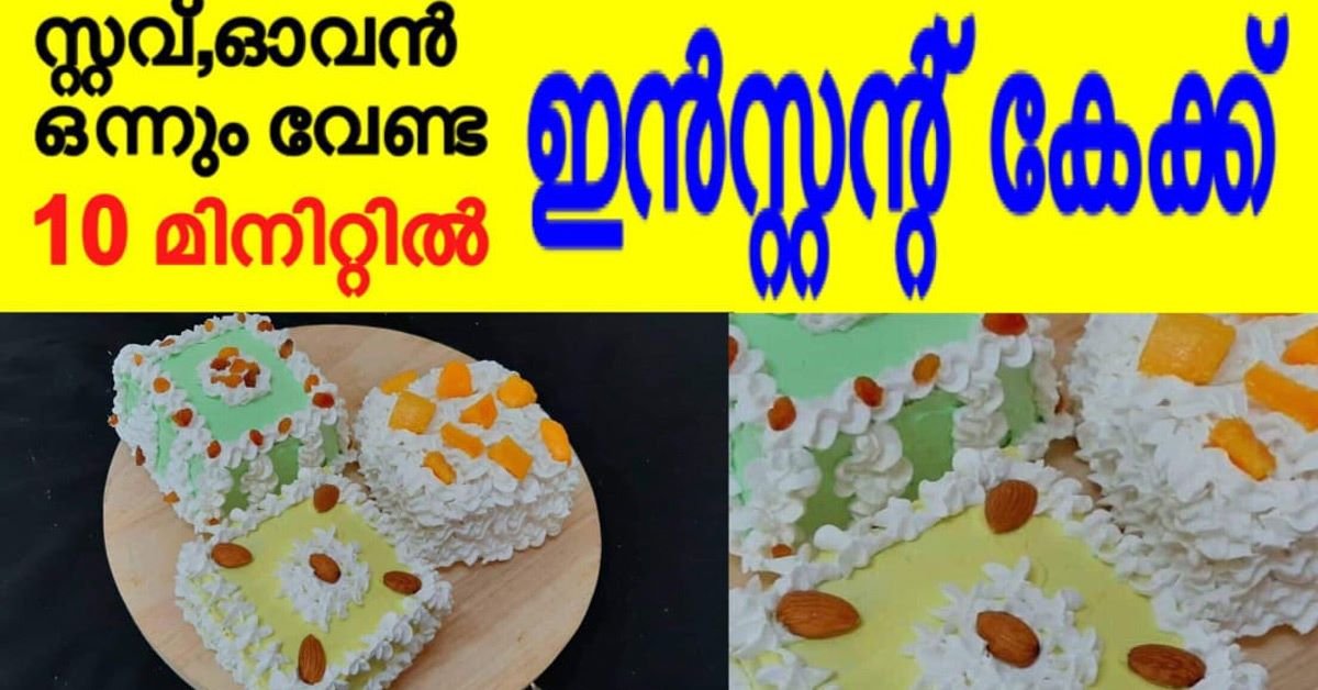 കേക്ക്