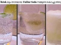 നമ്മുടെ കൊച്ചു അടുക്കളയിൽ ഫുൾ ജാർ സോഡ എങ്ങനെയുണ്ടാക്കാം ??