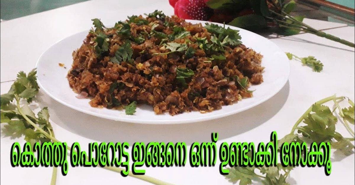 കൊത്തു പൊറോട്ട