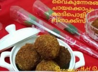 പഴം കൊണ്ട് ഒരടിപൊളി കട്ലറ്റ് . ഇതുവരെ ചെയ്തിട്ടില്ലെങ്കിൽ ഇപ്പോൾ തന്നെ ചെയ്തു നോക്കൂ ഈ ടേസ്റ്റി സ്നാക്ക്സ്.