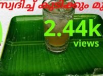 സോഷ്യൽ മീഡിയയിൽ തരംഗമായ ഫുൾജാർ സോഡ തയാറാക്കുന്നതിന് മുമ്പ് ഈ വീഡിയോ കാണൂ ഗുണങ്ങളും ദോഷങ്ങളും മനസ്സിലാക്കൂ