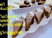 ഹൽവ