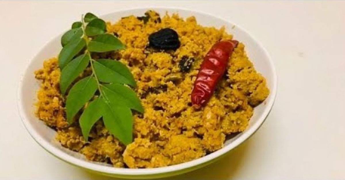 മീൻ പരിഞ്ഞിൽ പീര