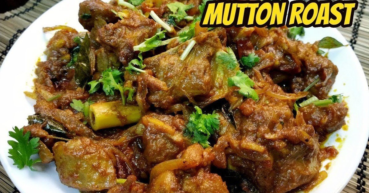 മട്ടൻ റോസ്റ്റ്