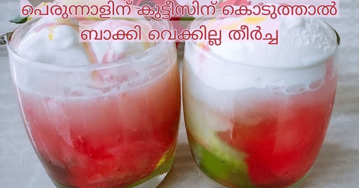 ഐസ് ഡെസേർട്ട്