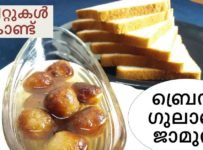 ഗുലാബ് ജാമുൻ