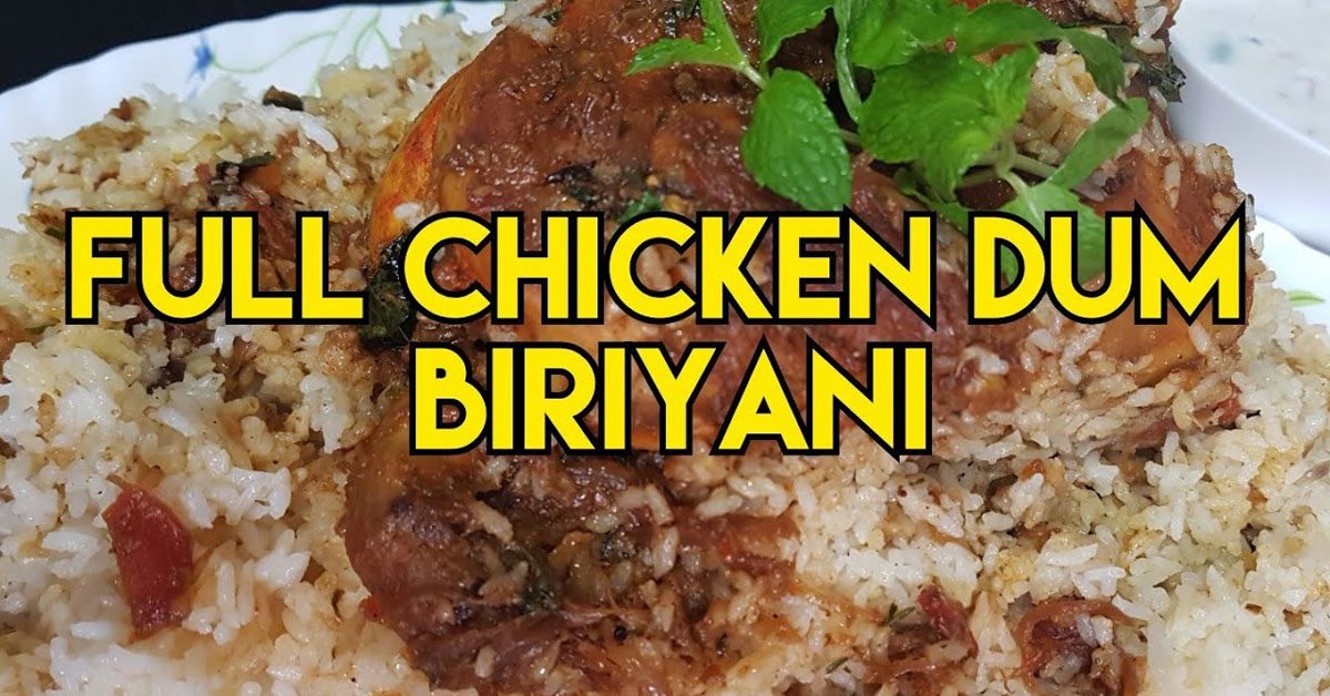 ചിക്കൻ ബിരിയാണി