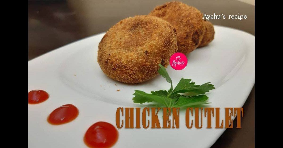 ചിക്കൻ കട്ട്ലറ്റ്