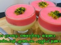 എത്ര കഴിച്ചാലും മതിവരാത്ത ഒരു കിടിലൻ ബനാന പുഡ്ഡിംഗ് ഉണ്ടാക്കാം