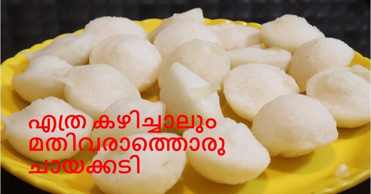 വെള്ള ഉണ്ണിയപ്പം