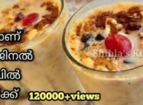 ഇതാണ് അവിൽ മിൽക്ക്|സ്റ്റാളുകളിൽ നിന്നും വാങ്ങുന്ന പോലെ തന്നെ നല്ല കറുമുറാ