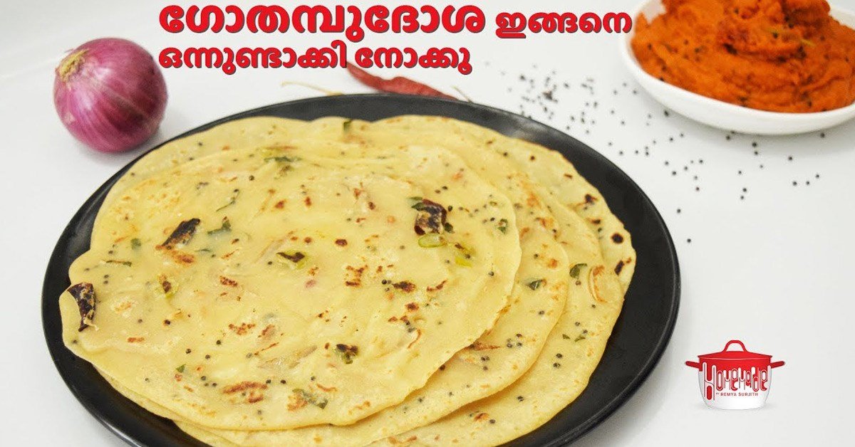 ഗോതമ്പുദോശ
