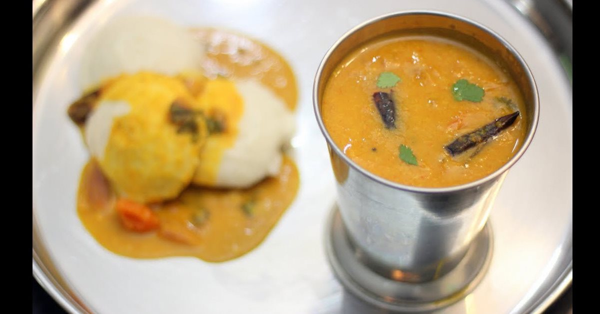 ഹോട്ടൽ സാമ്പാർ