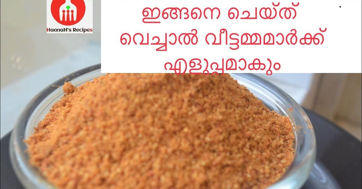 ✅✅ഇങ്ങനെ ചെയ്ത് വെച്ചാൽ വീട്ടമ്മമാർക്ക് എളുപ്പമാകും