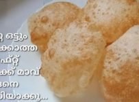 പൂരിക്ക് മാവ് കുഴക്കുമ്പോൾ ഇങ്ങനെ ചെയ്തു നോക്കൂ..