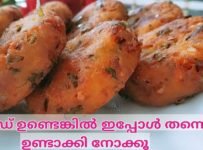 ബ്രെഡ് കൊണ്ടൊരു ഈസി നാലുമണി പലഹാരം