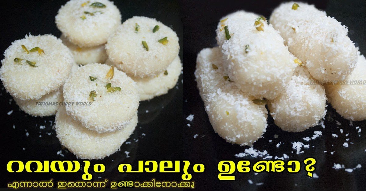സ്വീറ്റ്