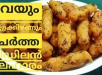 റവയും ഉരുളക്കിഴങ്ങും ചേർത്ത കിടിലൻ നാലുമണി പലഹാരം