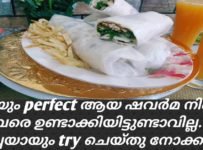 ഈ ഷവർമ ഉണ്ടാക്കി കഴിച്ചാൽ പിന്നൊരിക്കലും നിങ്ങൾ പുറത്തുന്ന് ഷവർമ വാങ്ങി കഴിക്കില്ല