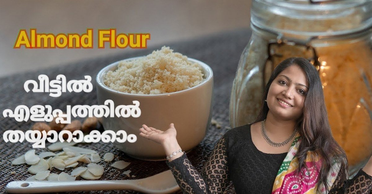 ബദാം പൗഡർ