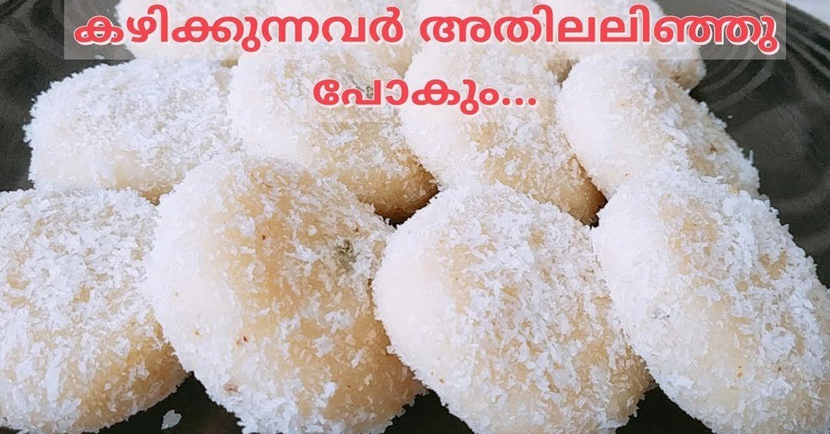 സ്വീറ്റ്