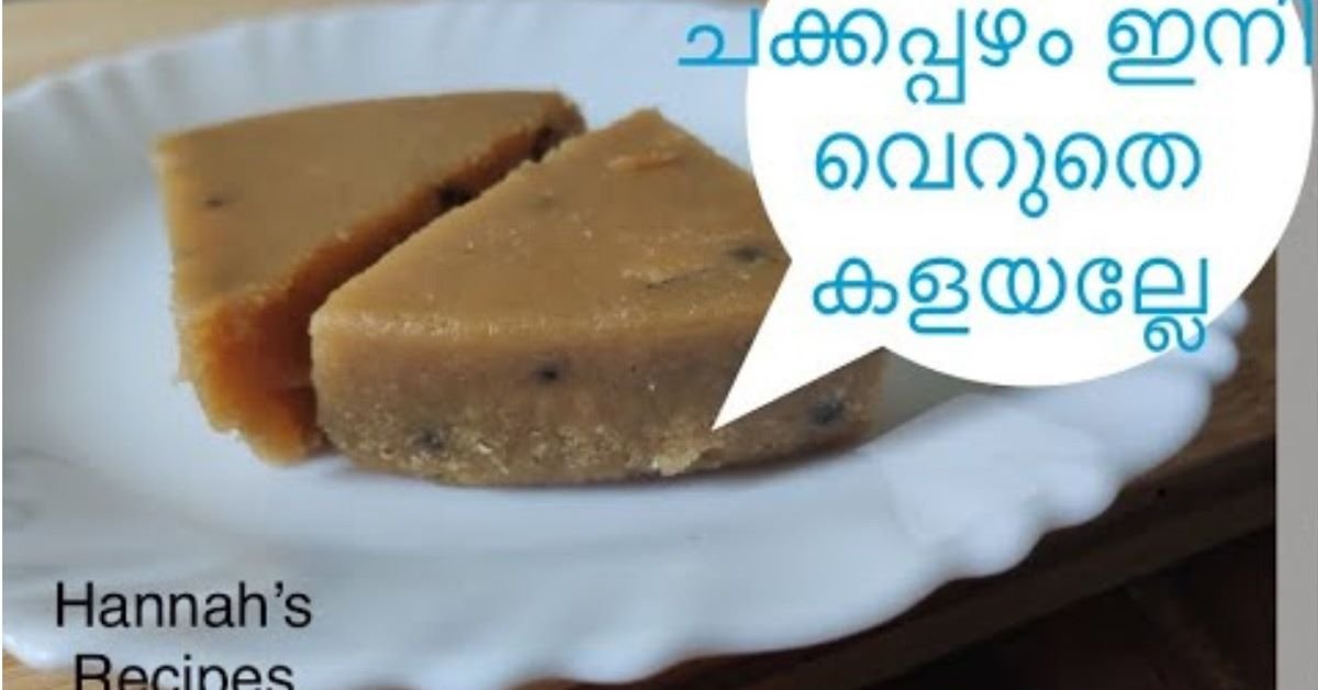 കിണ്ണത്തപ്പം