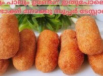 ചായക്കടയിലെ റവ കേക്ക് ഇങ്ങനെയും ഉണ്ടാക്കാം