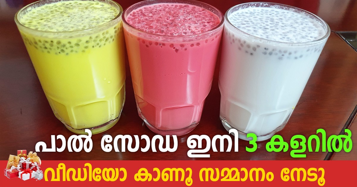 ക്രോയ്‌സൻറ്