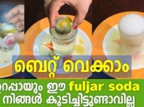 ബെറ്റ് വയ്ക്കാം, ഈ Fuljar Soda നിങ്ങൾ ഉറപ്പായും കുടിച്ചിട്ടുണ്ടാവില്ല.