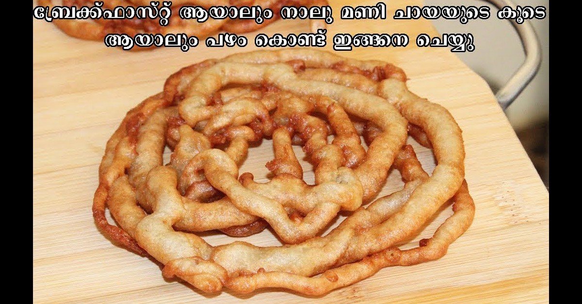 സ്നാക്ക്