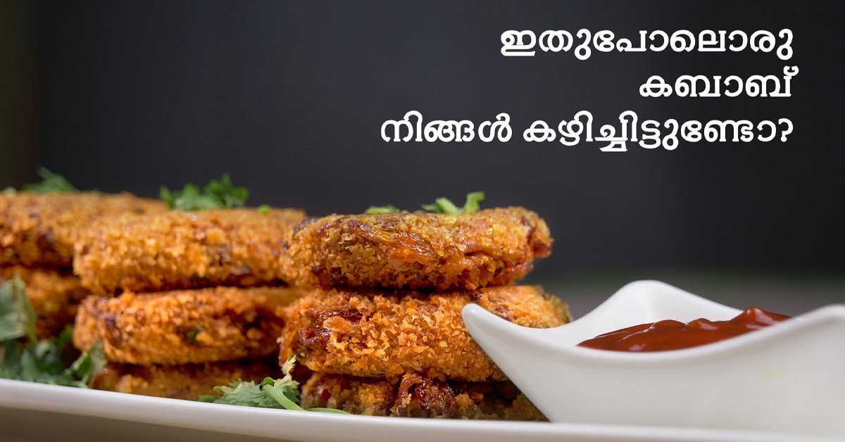 കബാബ്