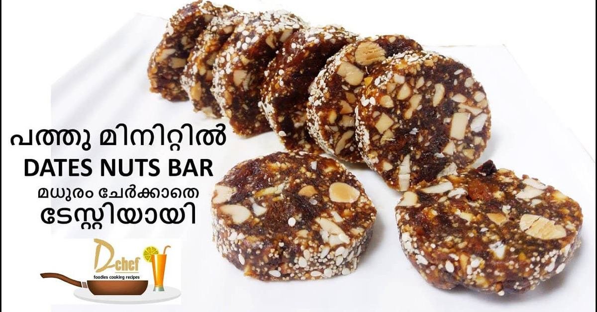 നട്ട്സ് ബാർ