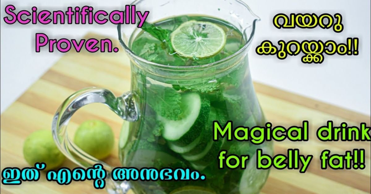വയറു കുറച്ച്