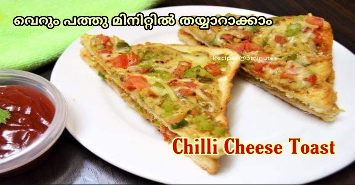 സൂപ്പർ സ്നാക്ക്