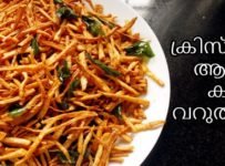 ക്രിസ്പി ആയ കപ്പ വറുത്തത് കഴിച്ചിട്ടുണ്ടോ