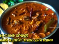 ഈ ഒരൊറ്റ തീയൽ മാത്രം മതി നമുക്ക് ചോറ് കഴിക്കാൻ. നല്ല രുചിയുള്ള ഒരു വെണ്ടക്ക തീയൽ റെസിപ്പി ആണ് ഇത്.വെണ്ടക്ക ഇഷ്ടമില്ലാത്തവർക്കു പോലും ഈ രീതിയിൽ തീയൽ വച്ച് കൊടുത്താൽ അവർക്ക് ഒരുപാട് ഇഷ്ടപെടുന്ന ഒരു കറി.അപ്പോൾ നല്ല രുചിയുള്ള ഈ റെസിപ്പി പരിചയപ്പെടാം