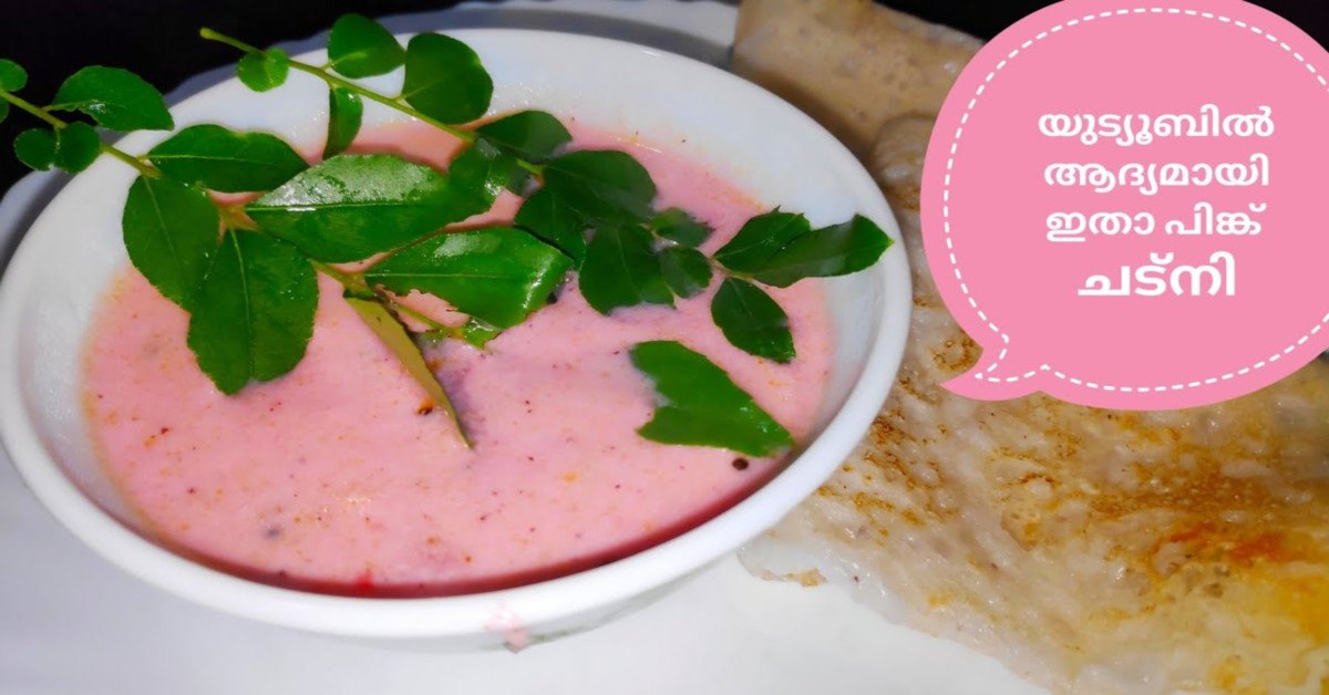 കൂട്ടാൻ