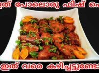 ഫിഷ് കൊണ്ട് ഇങ്ങനെ ഒരു ഐറ്റം ഇതുവരെ ട്രൈ ചെയ്തിട്ടുണ്ടോ…. ഇത്രെയും ടേസ്റ്റി ആയ ഒരു ഫിഷ് ഐറ്റം നിങ്ങൾ ഇത് വരെ കഴിച്ചിട്ടുണ്ടാവില്ല