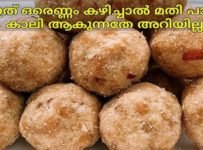അവിൽ കൊണ്ടൊരു ഈസി സ്നാക്ക്