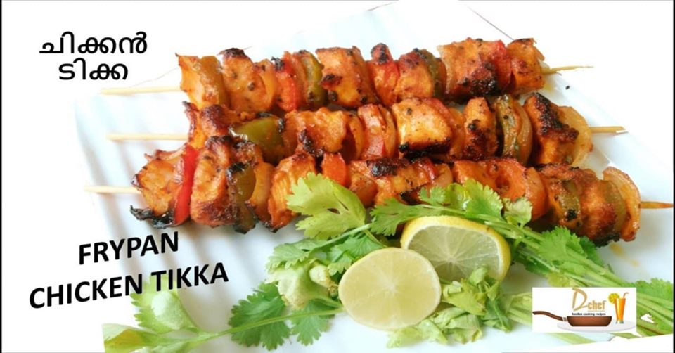 ചിക്കൻ ടിക്ക