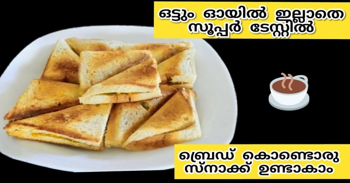 സാൻഡ്‌വിച്ച്