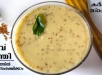 കർക്കിടക മാസമല്ലേ നമുക്ക് ഹെൽത്തി ആയിട്ടുള്ള ഒരു ഉലുവ കഞ്ഞി ഉണ്ടാക്കിയാലോ. ഈ മാസം മാത്രമല്ല കേട്ടോ ഇടക്കൊക്കെ നമ്മൾ ഈ കഞ്ഞികുടിക്കുന്നത് ഒരുപാട് നല്ലതാണ്. അപ്പോൾ ഹെൽത്തി ആയ ഈ ഉലുവ കഞ്ഞി റെസിപ്പി പരിചയപ്പെടാം